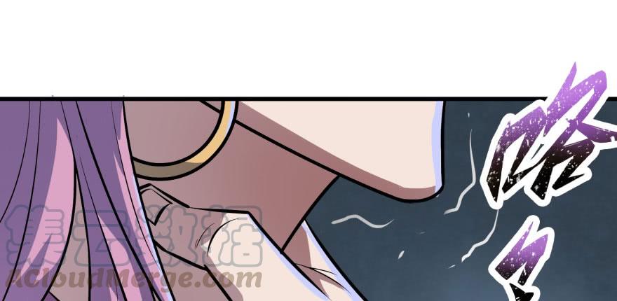 The Hunter Ch.132 p7