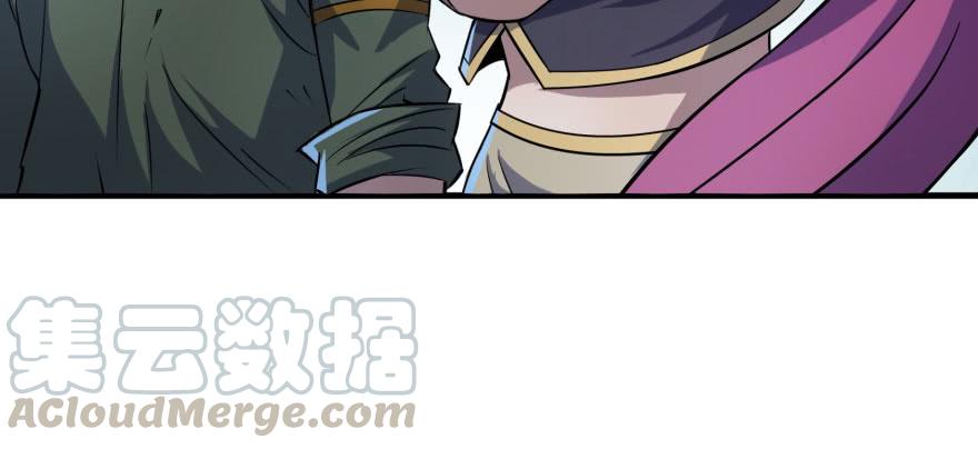 The Hunter Ch.132 p75