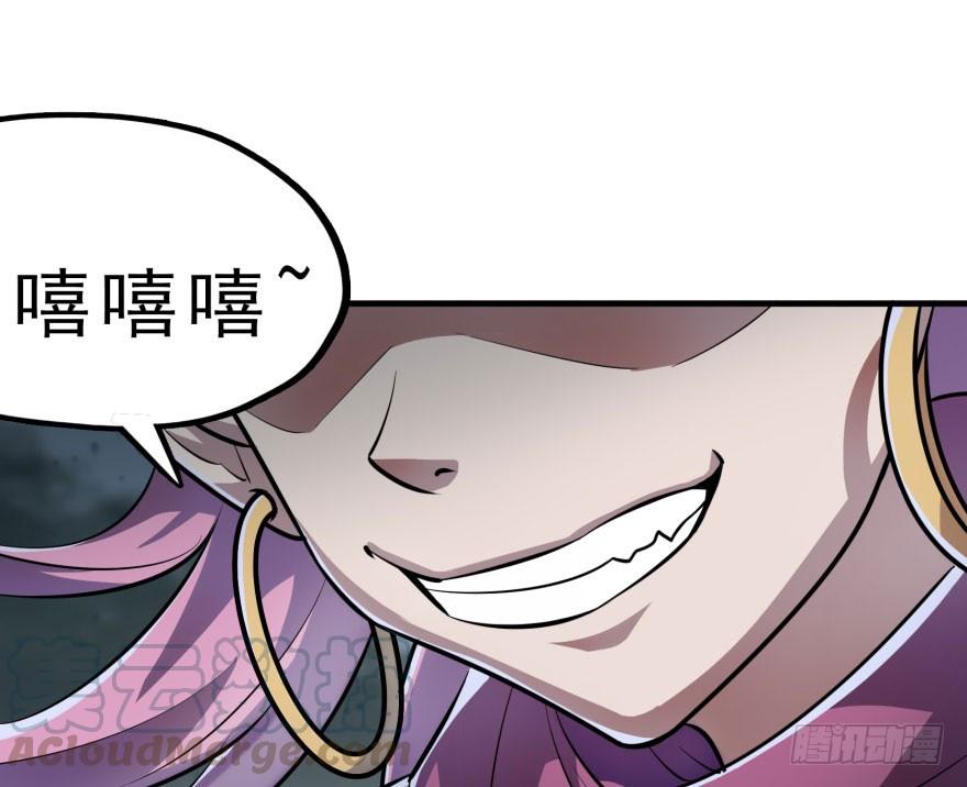 The Hunter Ch.132 p85