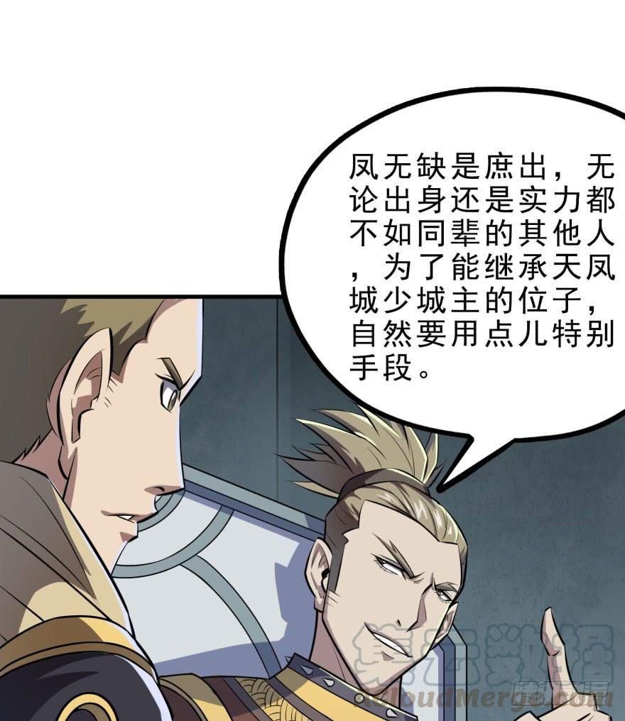 The Hunter Ch.132 p93