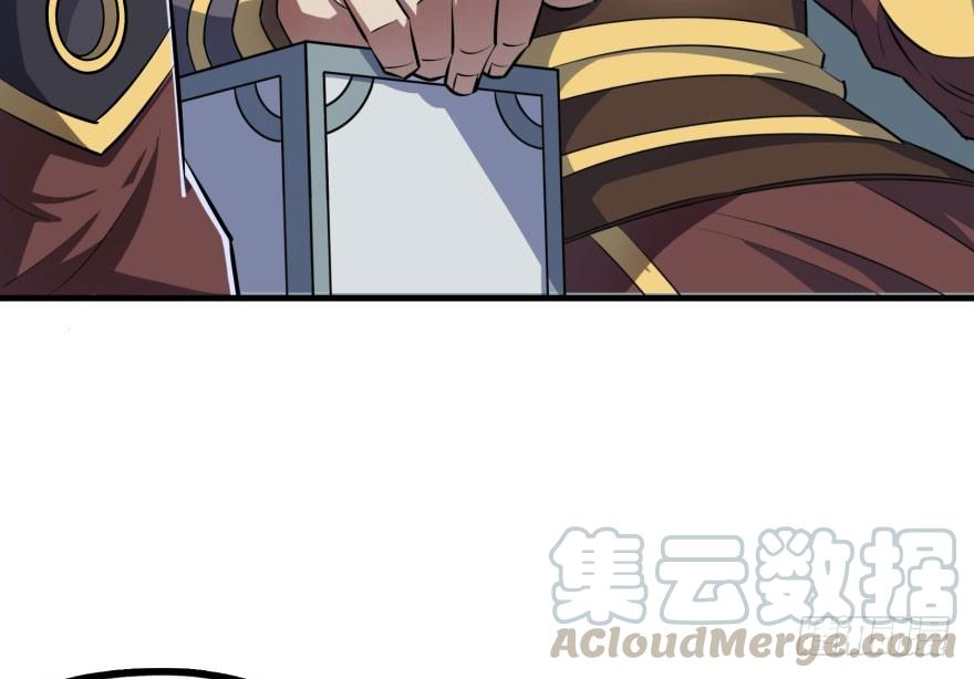 The Hunter Ch.132 p95
