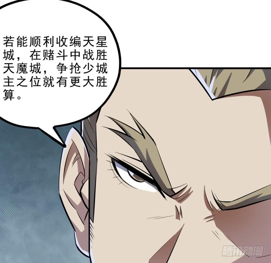 The Hunter Ch.132 p96