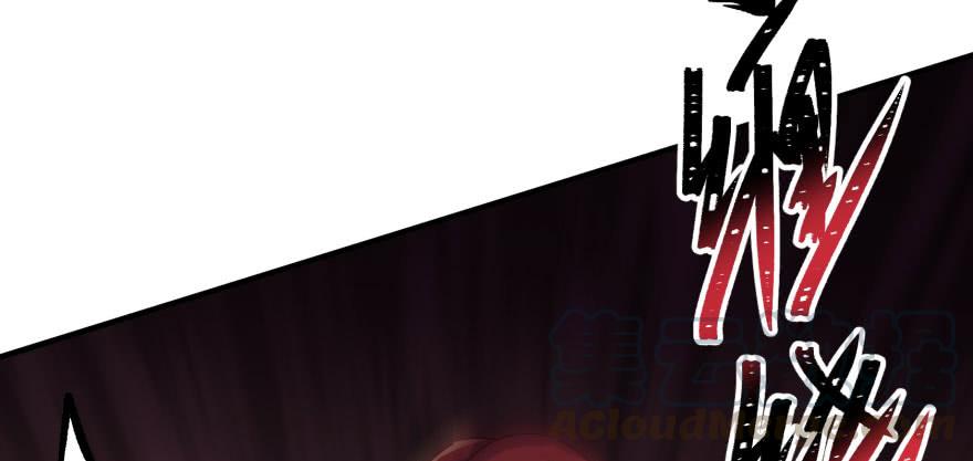 The Hunter Ch.133 p109