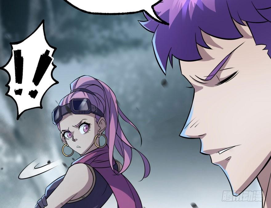 The Hunter Ch.133 p16