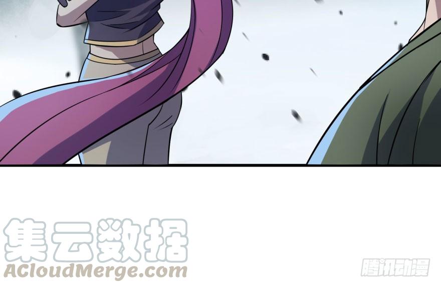The Hunter Ch.133 p17