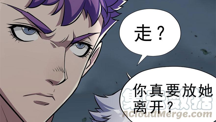 The Hunter Ch.133 p19