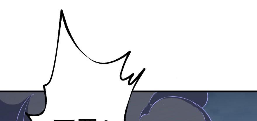 The Hunter Ch.133 p2