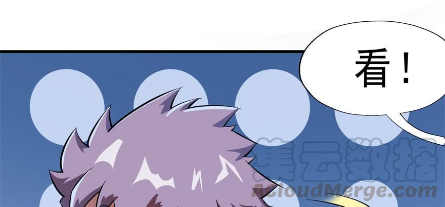 The Hunter Ch.133 p25