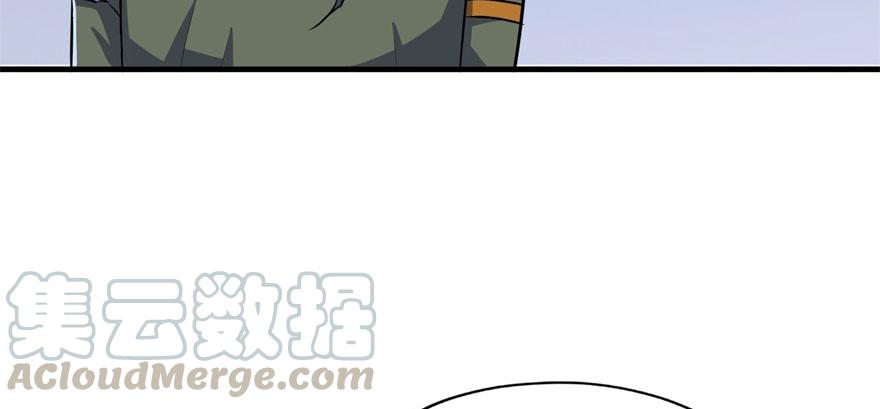 The Hunter Ch.133 p27