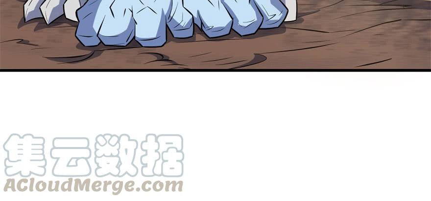 The Hunter Ch.133 p31