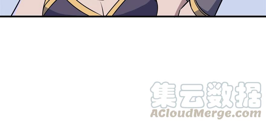 The Hunter Ch.133 p35