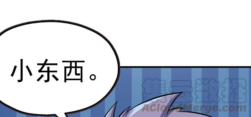 The Hunter Ch.133 p41
