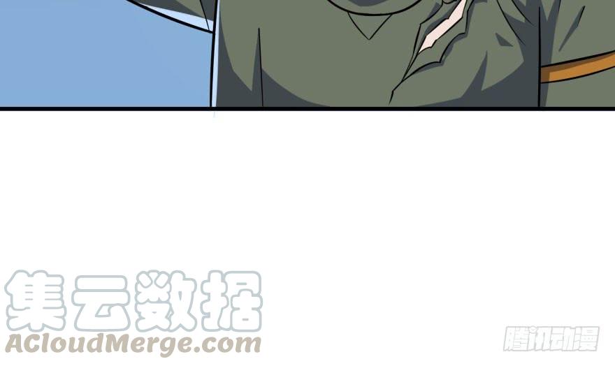The Hunter Ch.133 p43