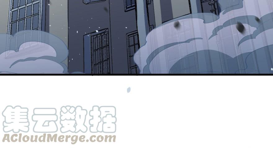 The Hunter Ch.133 p5