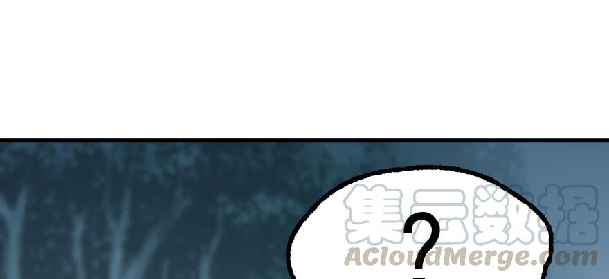 The Hunter Ch.133 p51