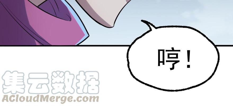 The Hunter Ch.133 p61