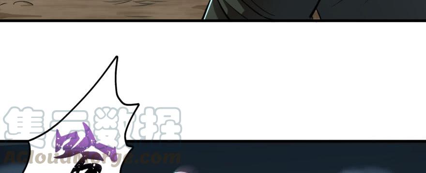 The Hunter Ch.133 p73