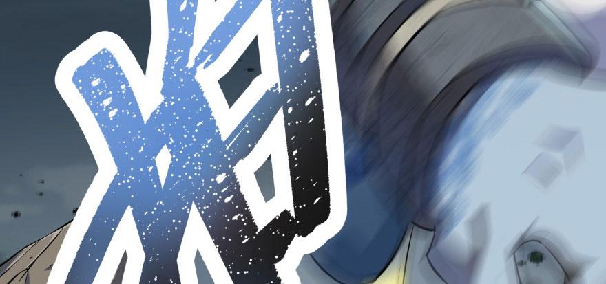 The Hunter Ch.133 p76