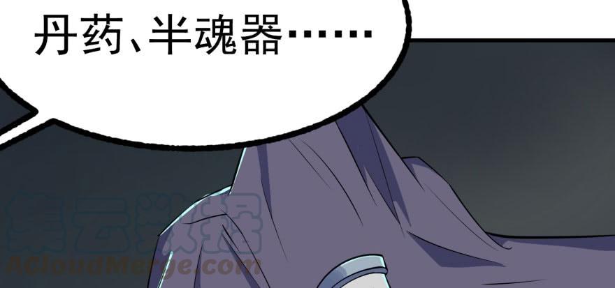 The Hunter Ch.133 p79