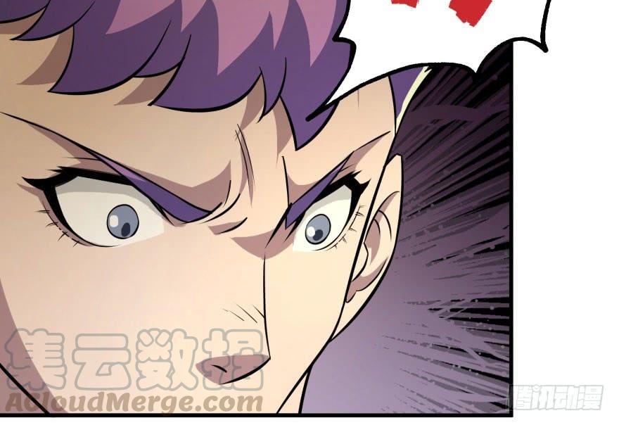 The Hunter Ch.133 p85