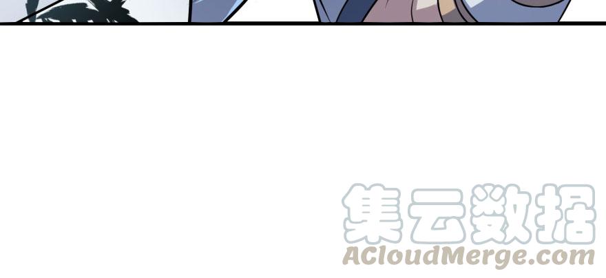 The Hunter Ch.133 p9