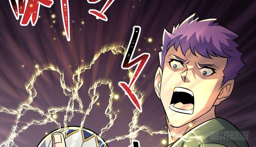 The Hunter Ch.133 p92
