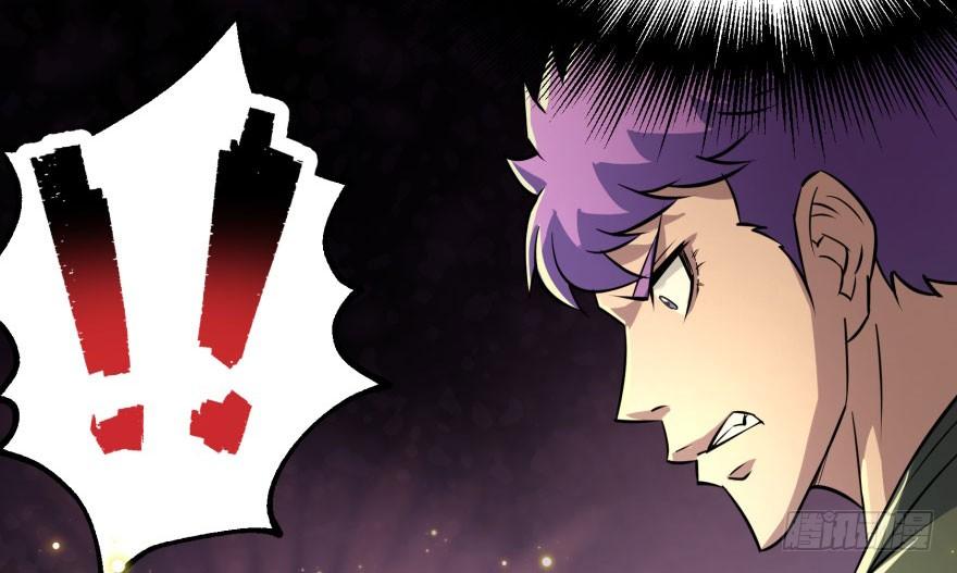 The Hunter Ch.133 p96