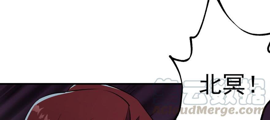 The Hunter Ch.133 p99