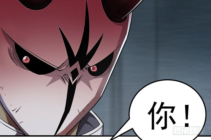 The Hunter Ch.134 p114