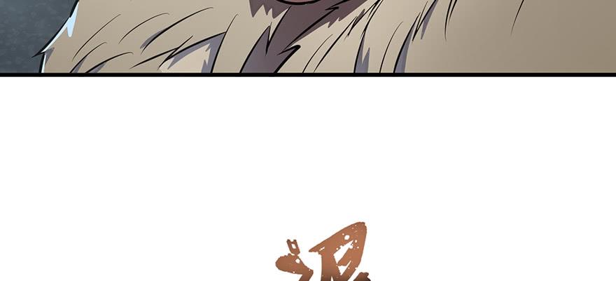 The Hunter Ch.134 p120
