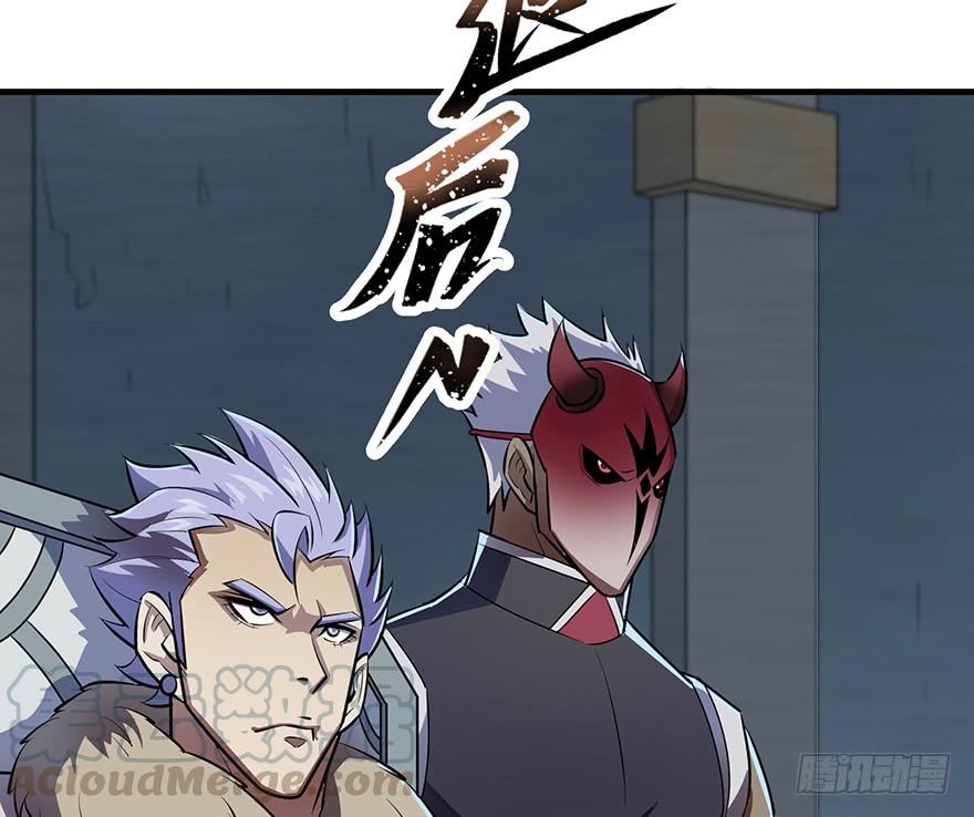 The Hunter Ch.134 p121