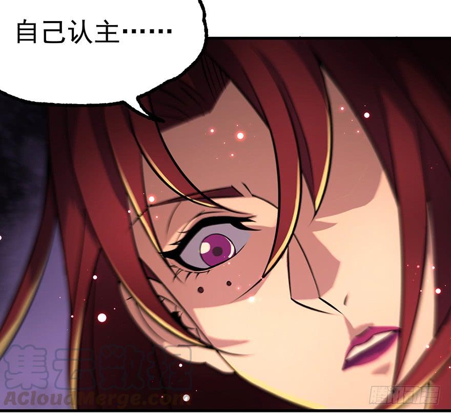 The Hunter Ch.134 p13