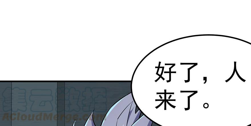 The Hunter Ch.134 p137