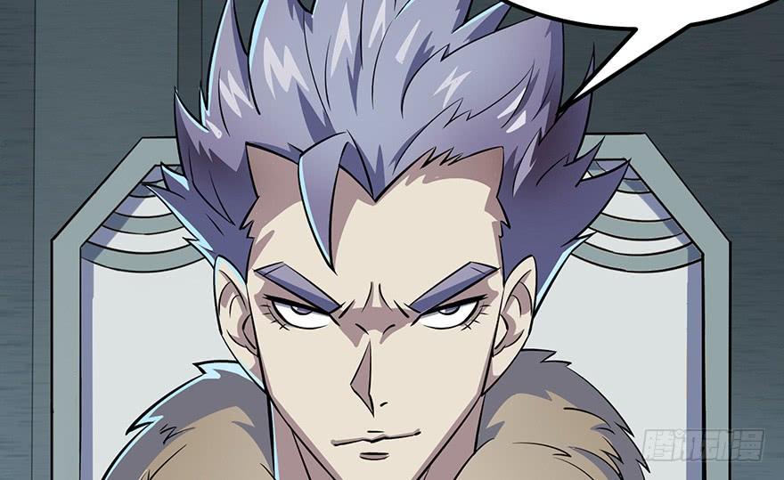 The Hunter Ch.134 p138