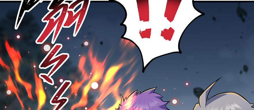 The Hunter Ch.134 p18