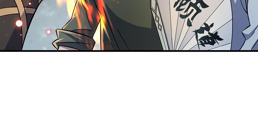 The Hunter Ch.134 p20
