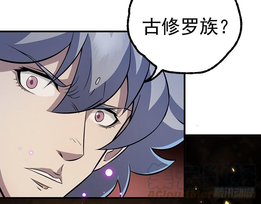 The Hunter Ch.134 p25