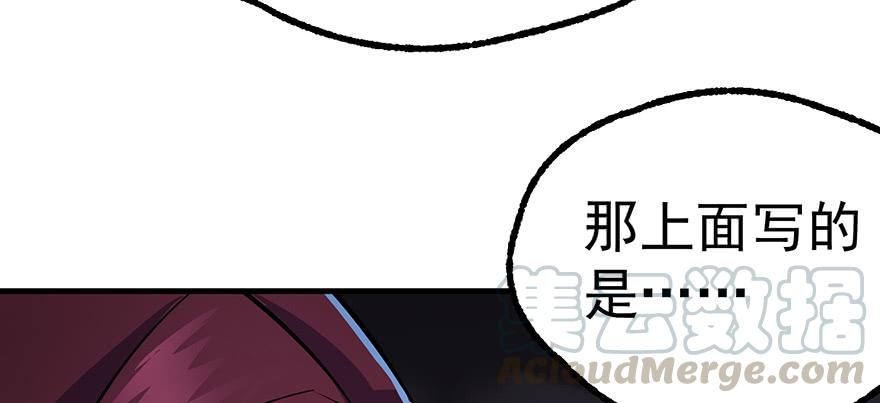 The Hunter Ch.134 p29