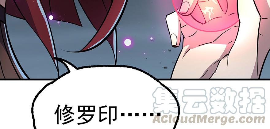 The Hunter Ch.134 p31