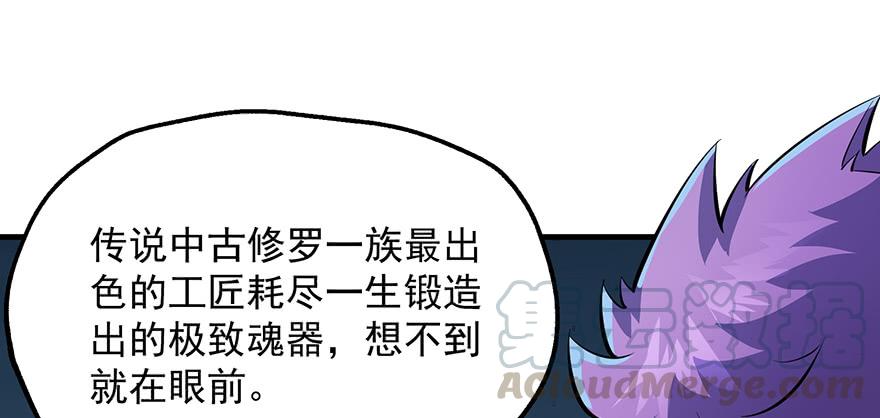 The Hunter Ch.134 p33