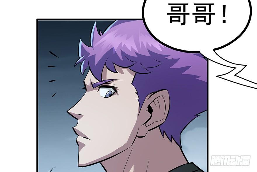The Hunter Ch.134 p40