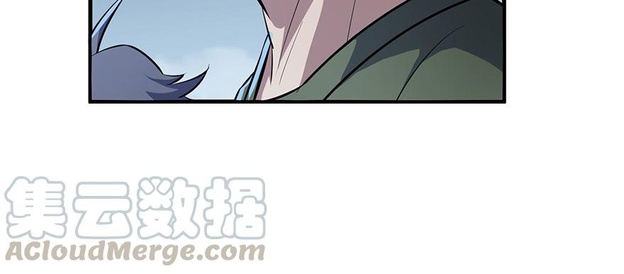 The Hunter Ch.134 p41