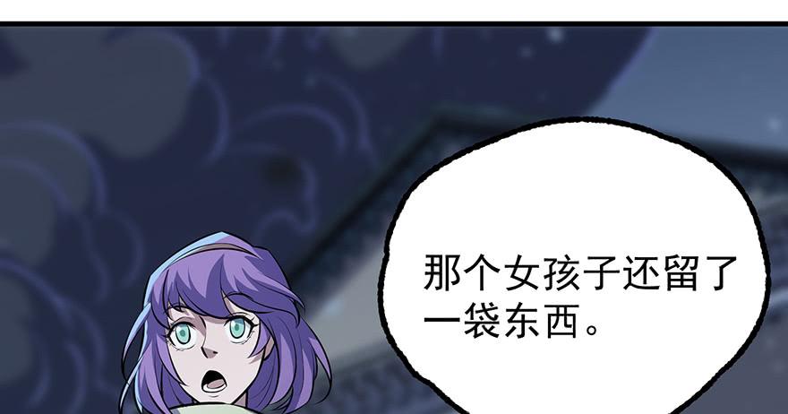 The Hunter Ch.134 p42