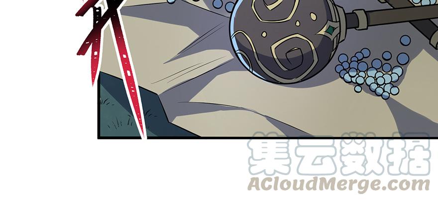 The Hunter Ch.134 p47