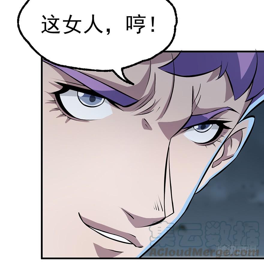 The Hunter Ch.134 p51
