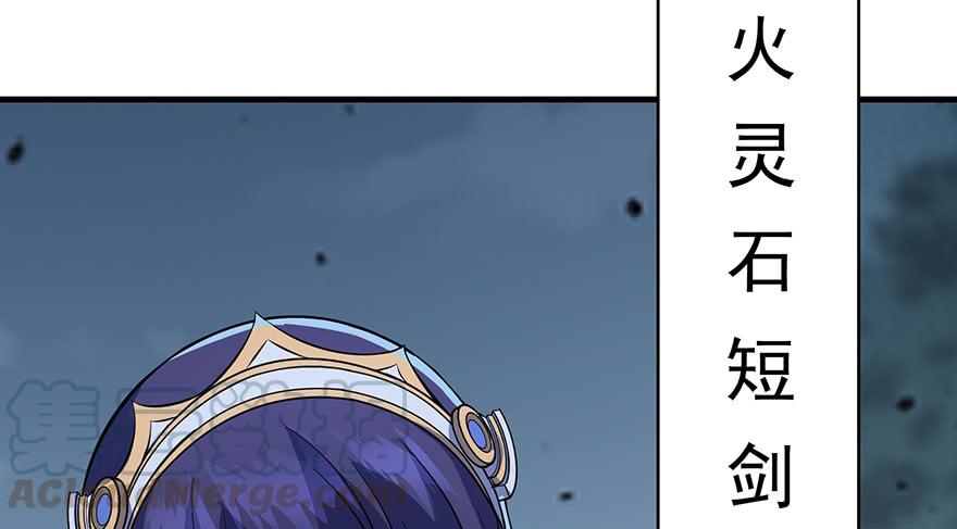The Hunter Ch.134 p57