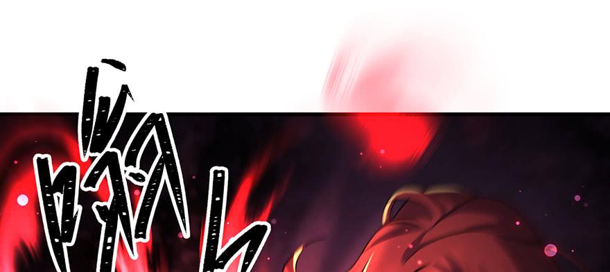 The Hunter Ch.134 p6