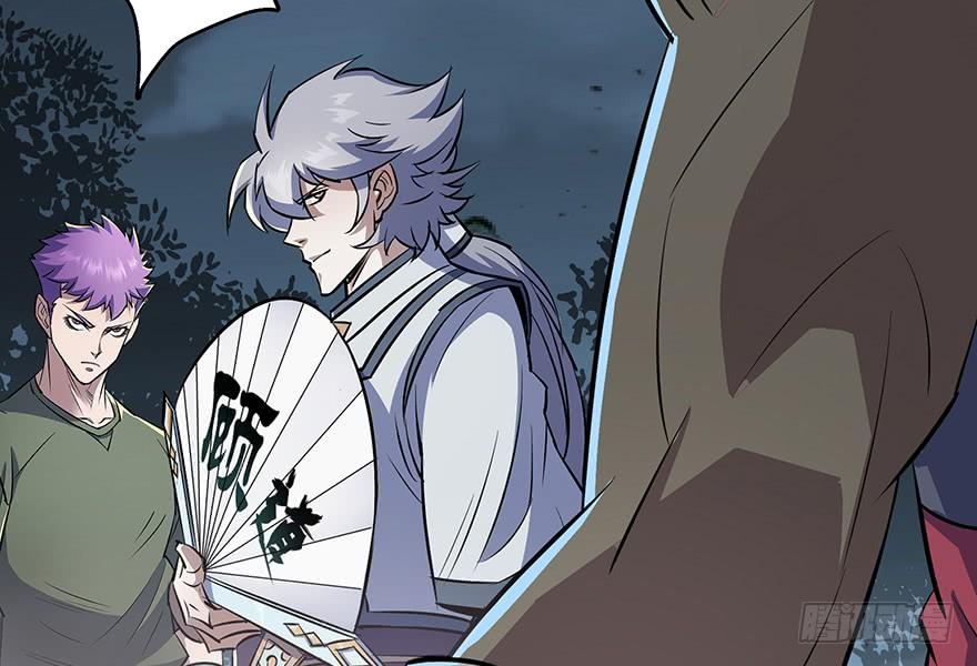 The Hunter Ch.134 p70