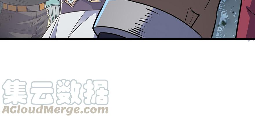 The Hunter Ch.134 p71