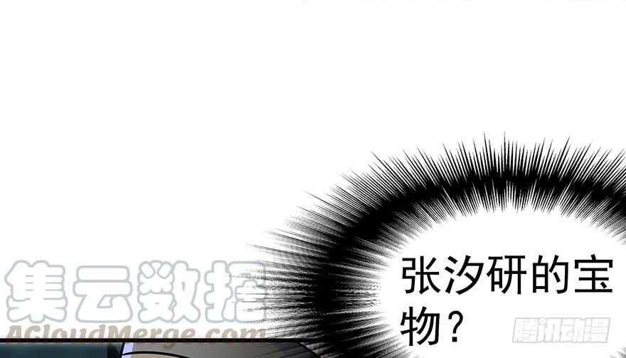 The Hunter Ch.134 p85
